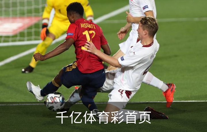 关于千亿体育彩首页