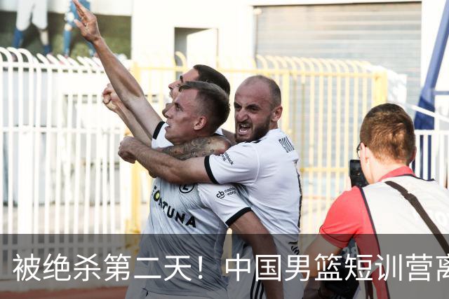 被绝杀第二天！中国男篮短训营离队5人新增3人，17人名单出炉